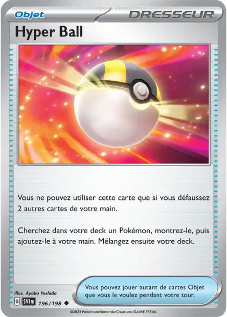 Hyper Ball 196/198