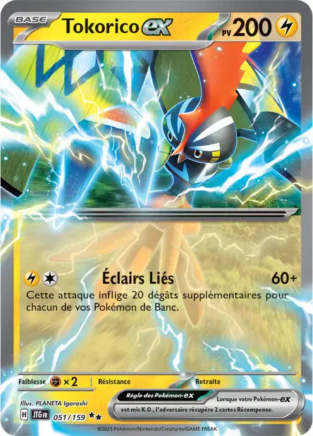 Tokorico EX 51/159