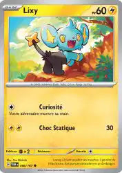 Luxio 67/167