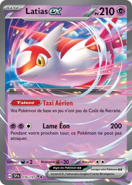 Latias Ex 076/191