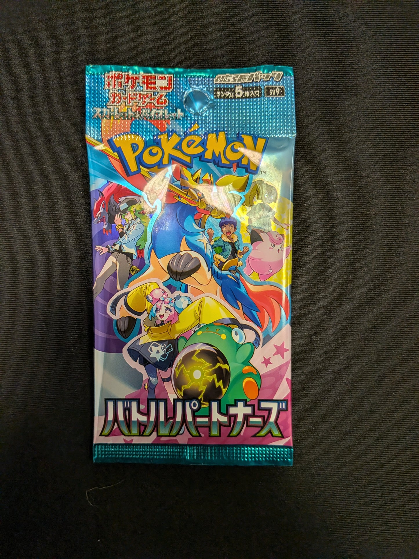 Booster Battle Partners JAP