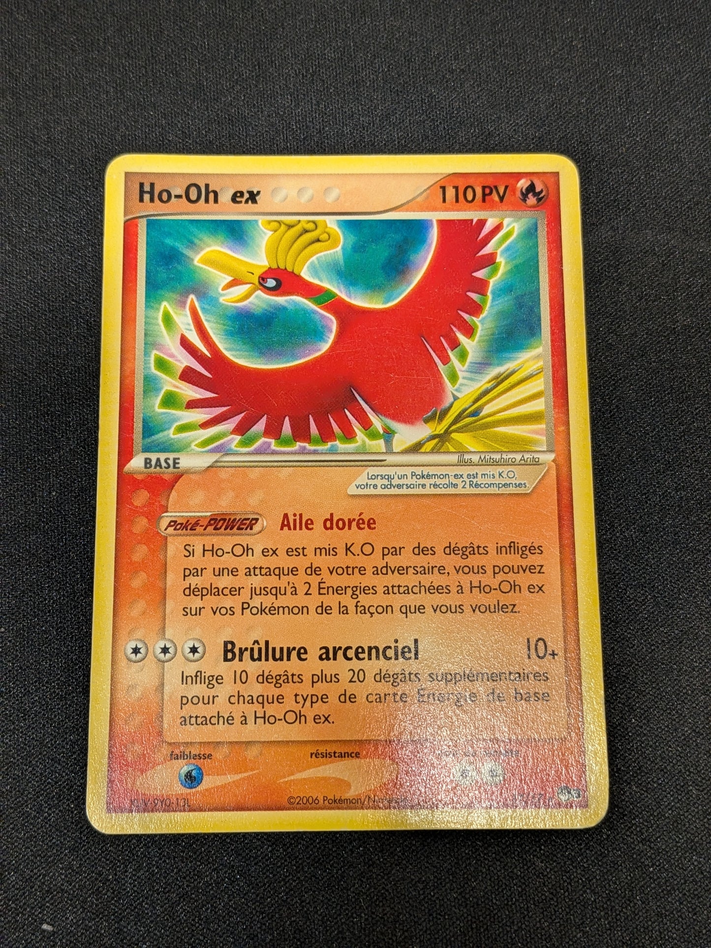 Ho-oh ex 17/17