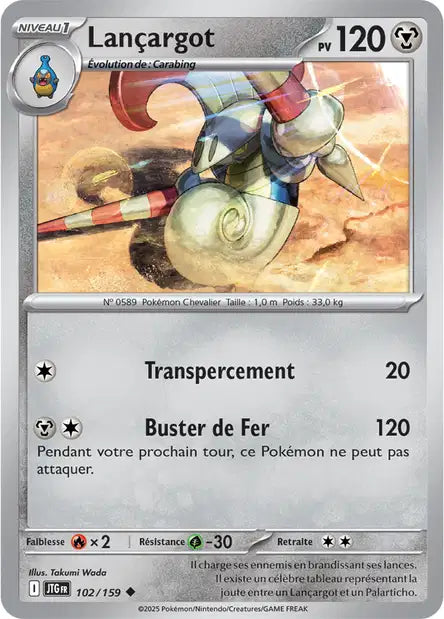 Lançargot 102/159