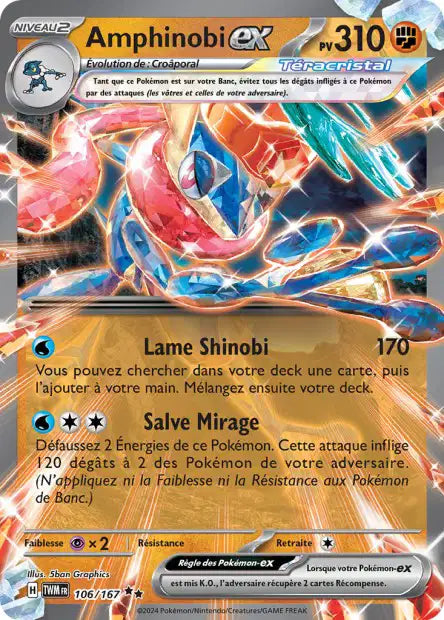 Amphinobi Ex 106/167