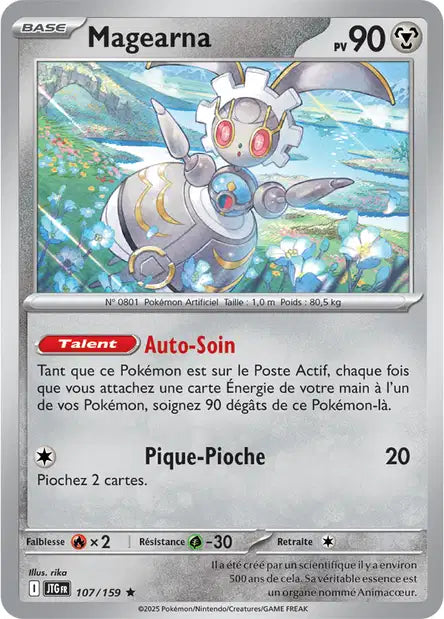 Magearna 107/159