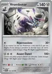 Vrombotor 125/167