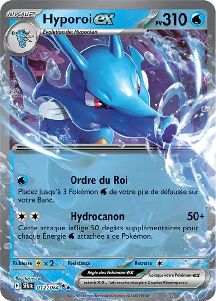 Hyporoi Ex 012/064