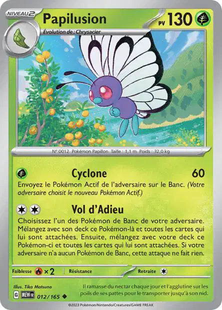 Papilusion 012/165