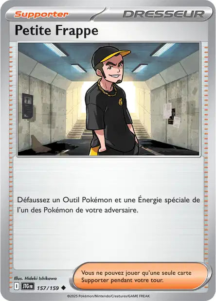 Petite Frappe 157/159