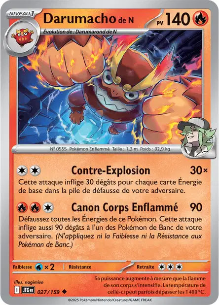 Darumacho de N 27/159