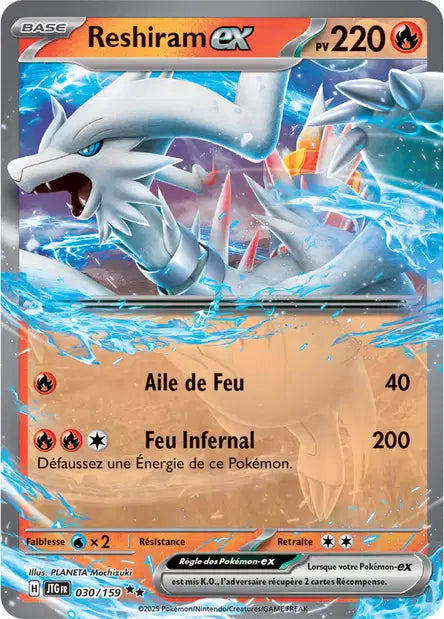 Reshiram EX 30/159