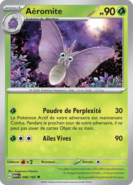 Aéromite 049/165