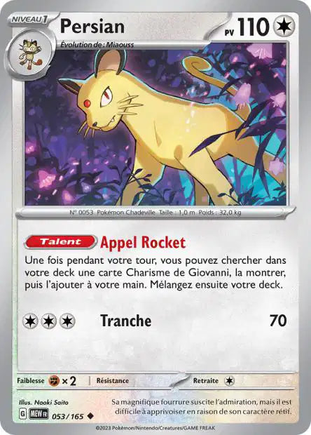 Persian 053/165