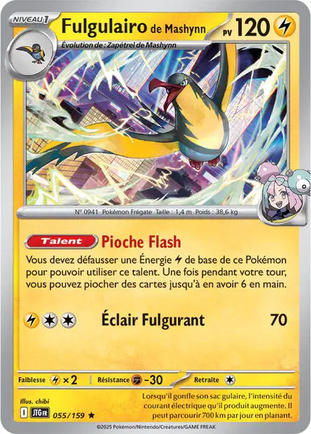 Fulgulairo de Mashynn 55/159