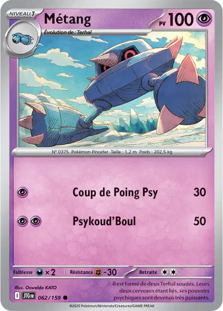 Metang 62/159