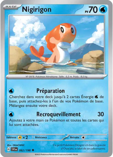 Nigirigon 062/198