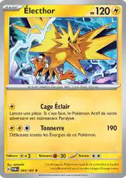 Electhor 65/167