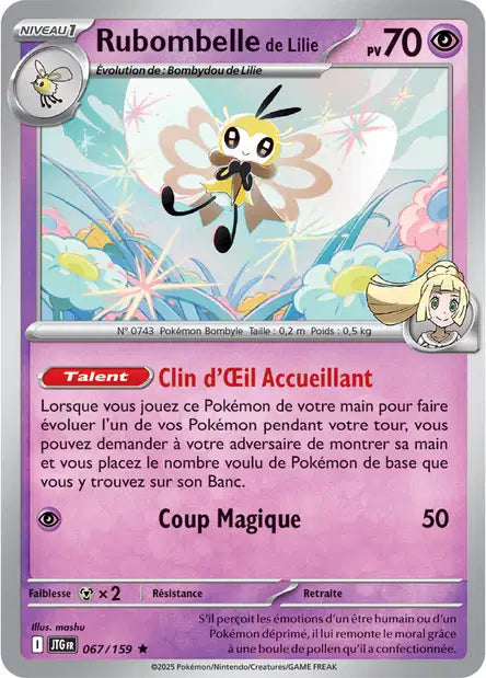 Rubombelle de Lilie 67/159