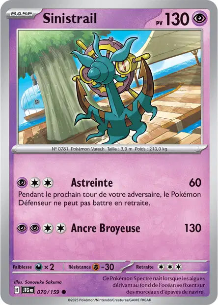 Sinistrail 70/159