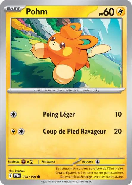 Pohm 074/198