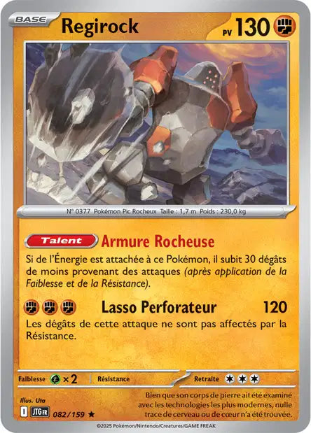 Regirock 82/159