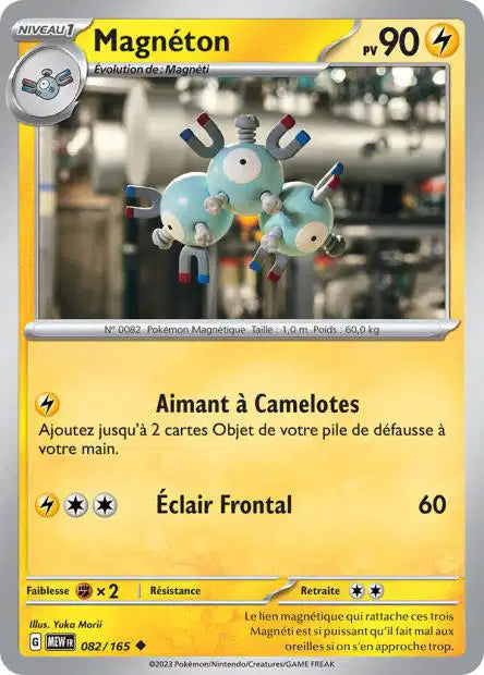 Magnéton 082/165