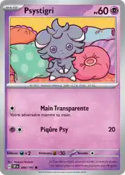 Psytigri 84/191