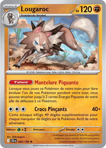 Lougarock 85/159