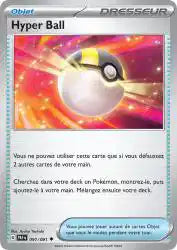Hyper Ball 91/91