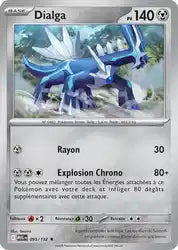 Dialga 95/132