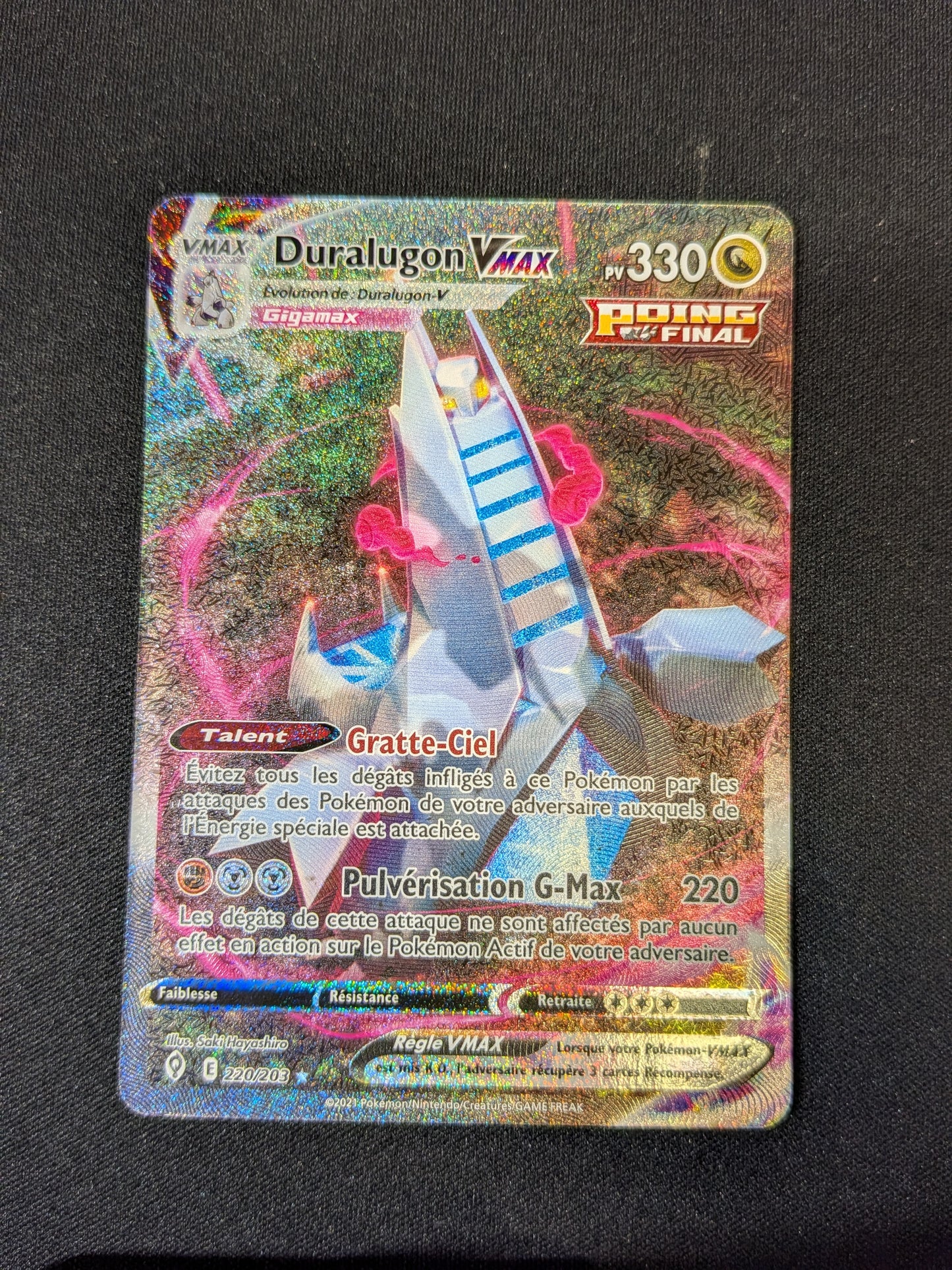 Duralugon Vmax 220/203