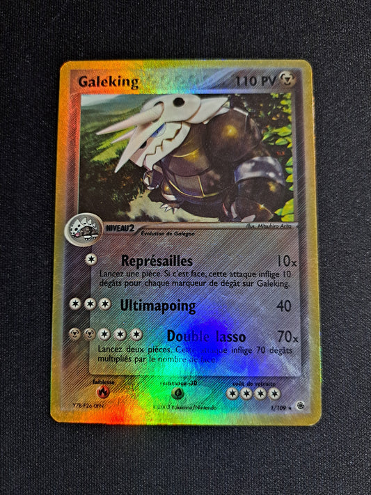 Galeking 1/109