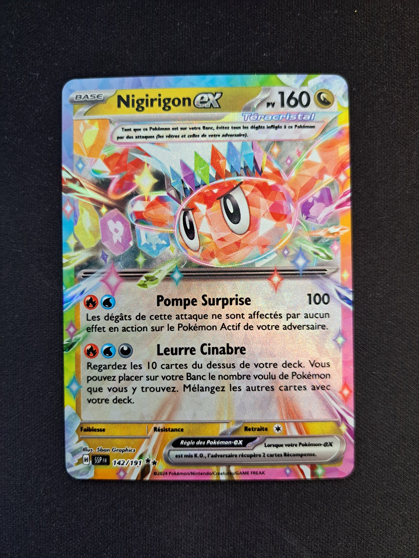 Nigirigon Ex 142/191