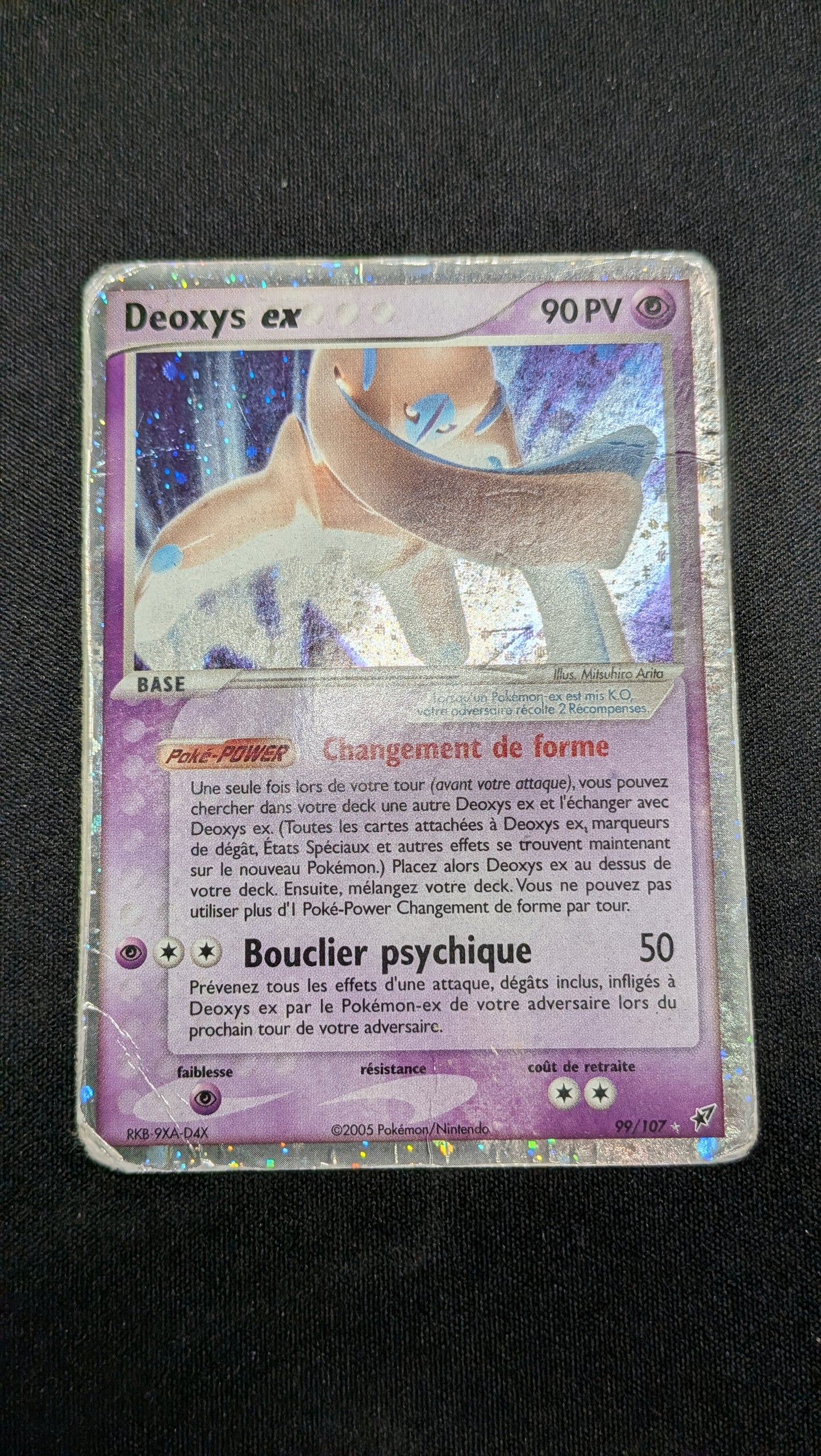 Deoxys EX 99/107