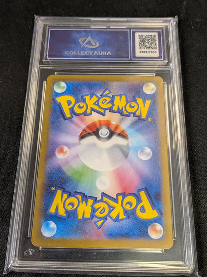 Ethan's Ho-Oh 086/063 CA 10