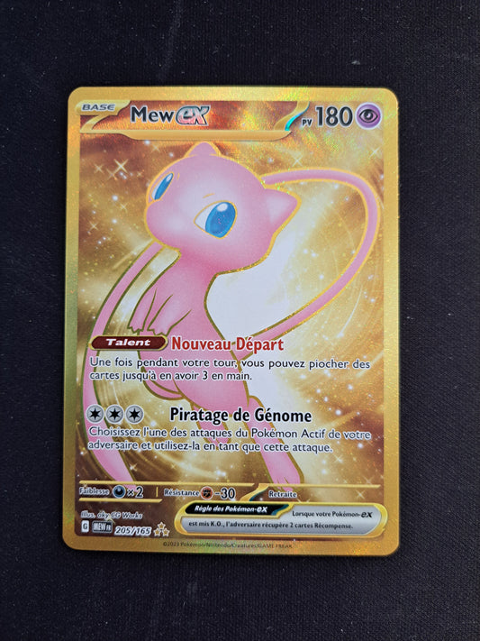 Mew Ex 205/165